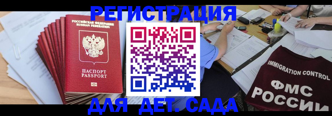 найти адрес прописки в Бугуруслане