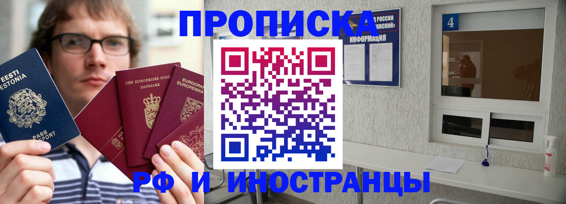 временная регистрация госуслуги в Бугуруслане